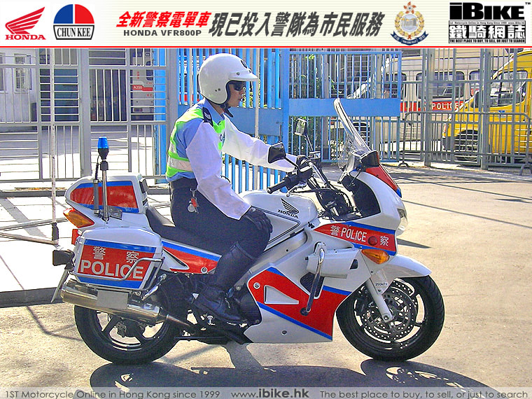 Honda vfr 800 police sale